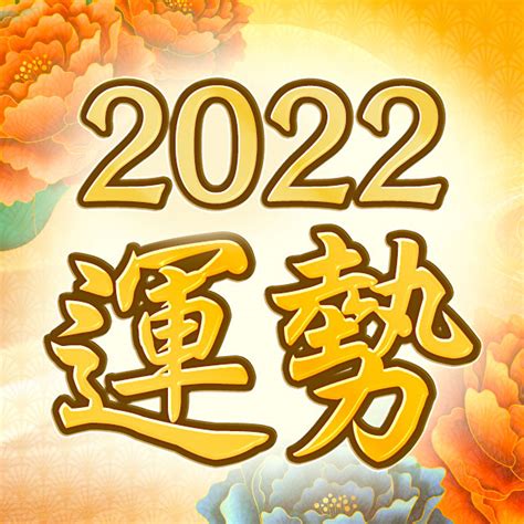 2024免費算命|紫微大師算命